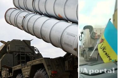 ВСУ чуть ли не впервые затрофеили российский ЗРК С-300, появилось видео