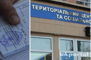 Ухилянтам пояснили, що їм загрожує за неявку до військкомату після отримання повістки