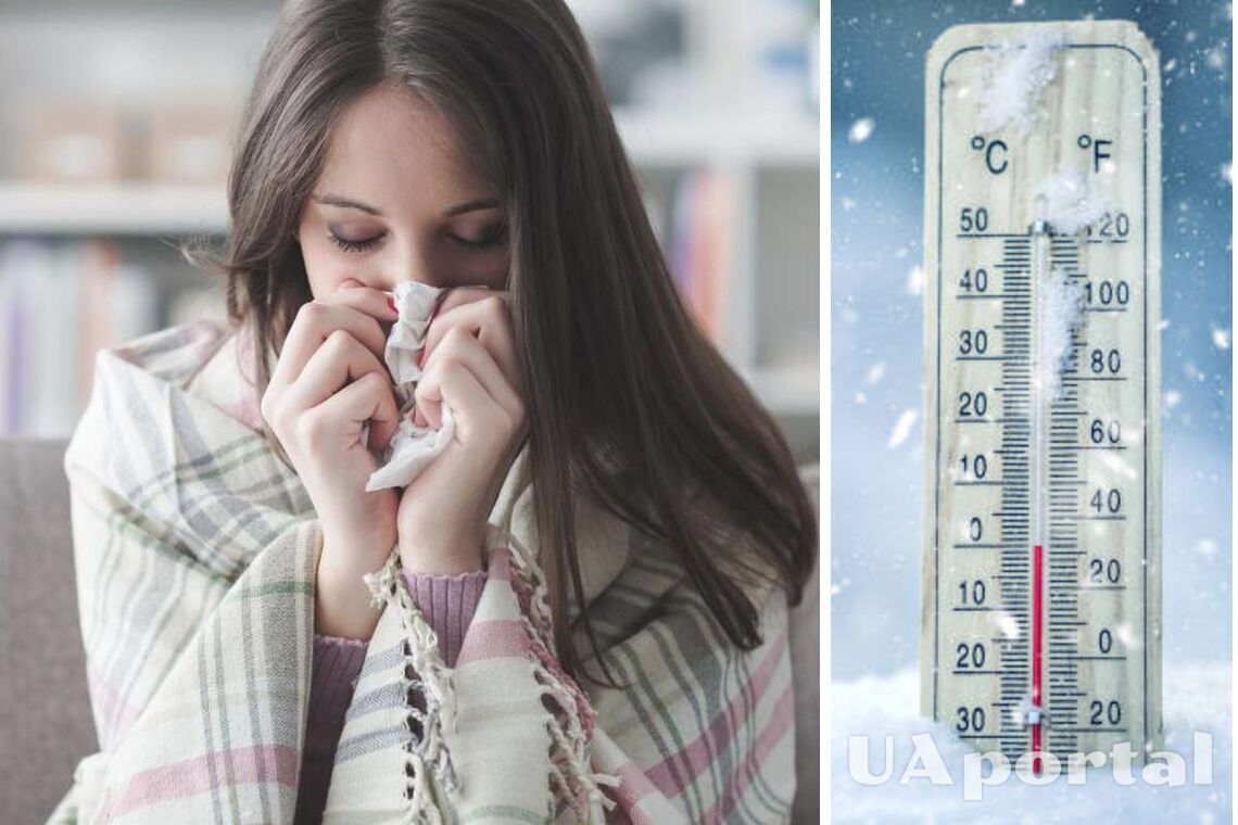 Як холод впливає на здоров'я та до яких проблем може призвести