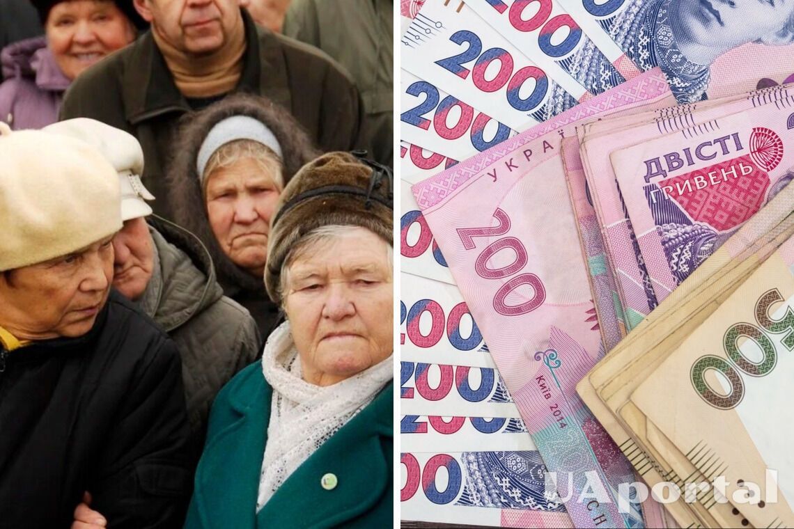 Пенсія в Україні - кому з пенсіонерів перерахують виплати - ідексація пенсій в 2023 році