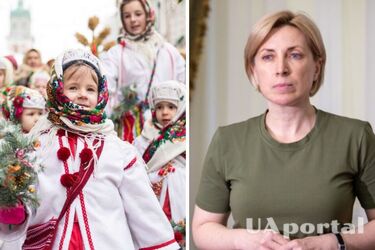 Ірина Верещук попередила про небезпеку на Різдво