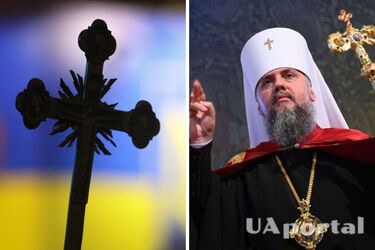 Блаженнейший Митрополит Киевский и всея Украины Епифаний