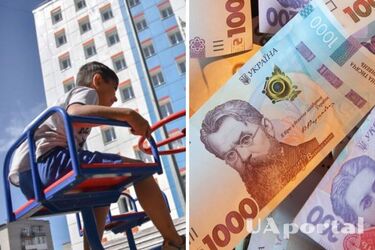 Выплаты для детей