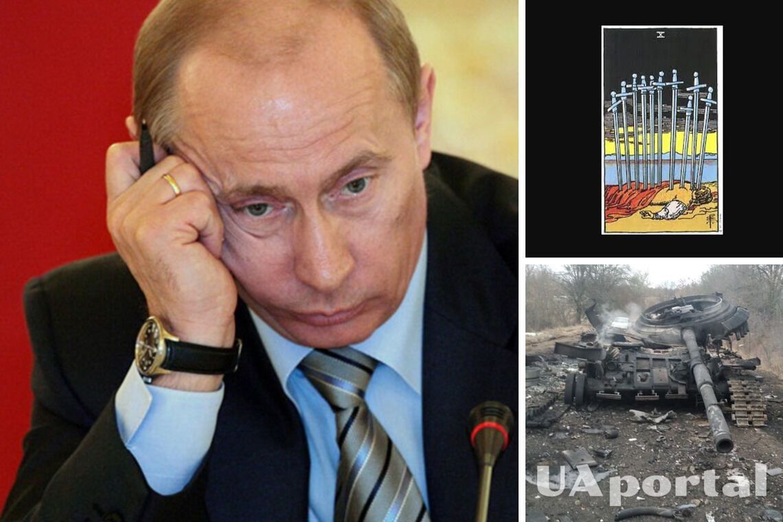 'Десятка мечів' вказує на крах планів Путіна: екстрасенс дав прогноз щодо війни в Україні
