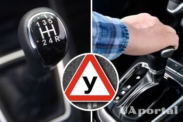 На якому авто краще вчитися водінню