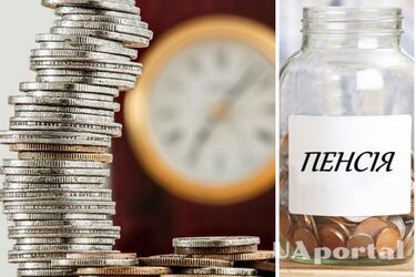 В Украине с 2023 года начинается обязательное внедрение накопительной пенсии