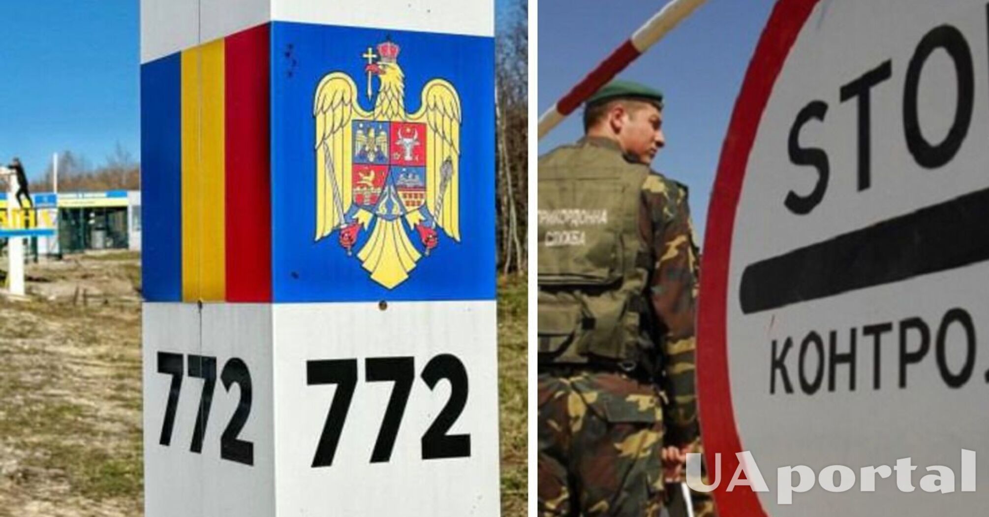 На Закарпатті запрацював новий залізничний пункт контролю через державний кордон