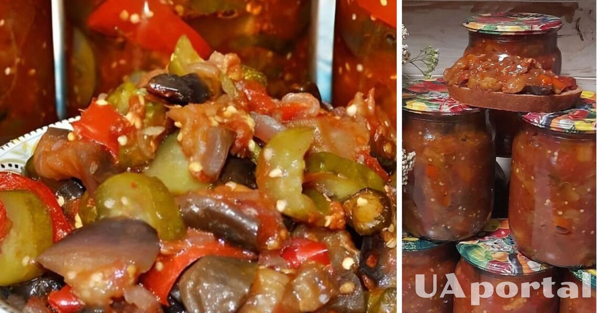 Салат из баклажанов