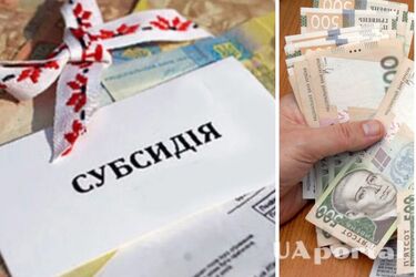 Как узнать размер жилищной субсидии