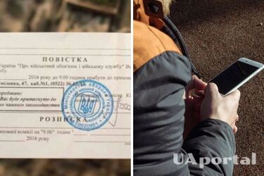 Юрист объяснил, смогут ли отправлять повестки онлайн