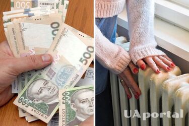 Как оформить субсидию на отопительный сезон онлайн