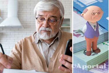 Как оформить пенсию онлайн