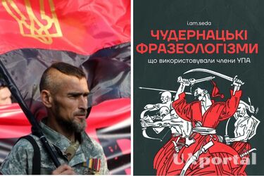 'Піти храпушечки' та 'післати раки пасти': фразеологізми, які використовували воїни УПА