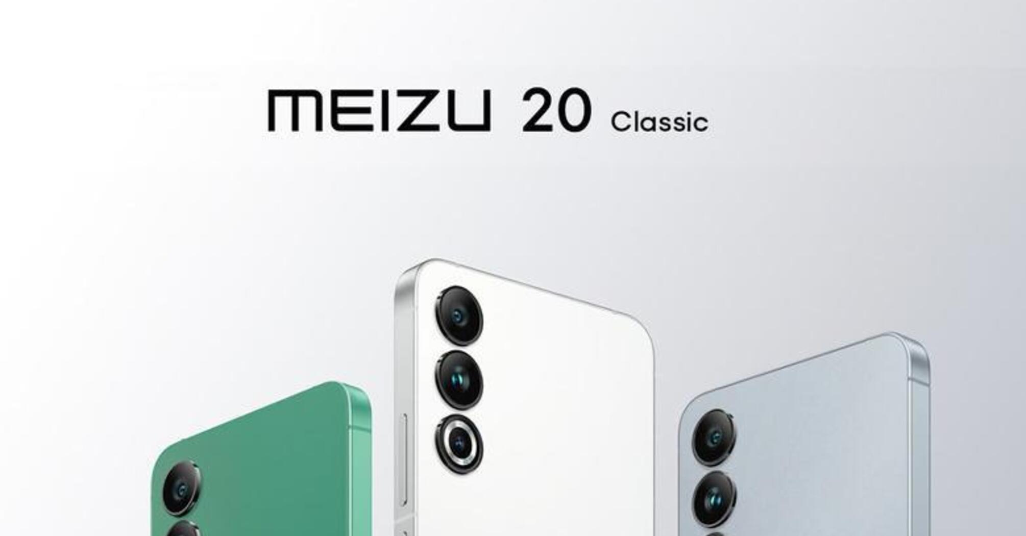A look into the future of smartphones: what's new in Meizu 20 Classic