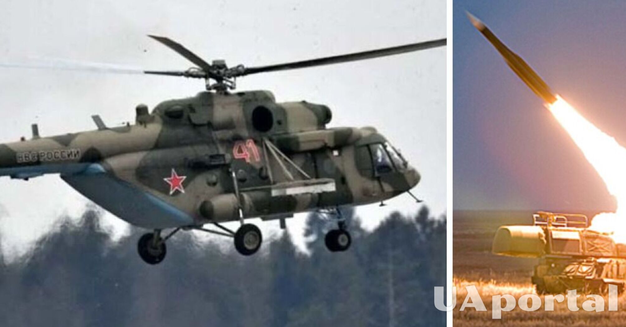 'Экипажу Ми-8 вечного полета': оккупанты снова уничтожили собственный истребитель