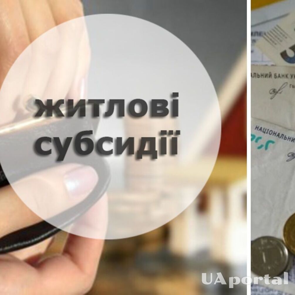 Co zmieni się w zasadach naliczania dopłat od 1 listopada?