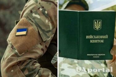 Стало відомо, як зміняться умови мобілізації з 1 листопада