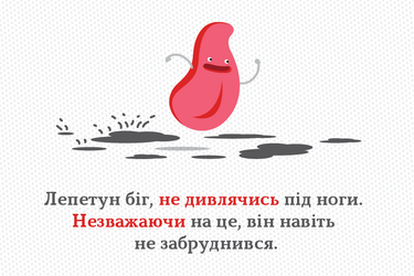 Как перевести не смотря на на украинский язык