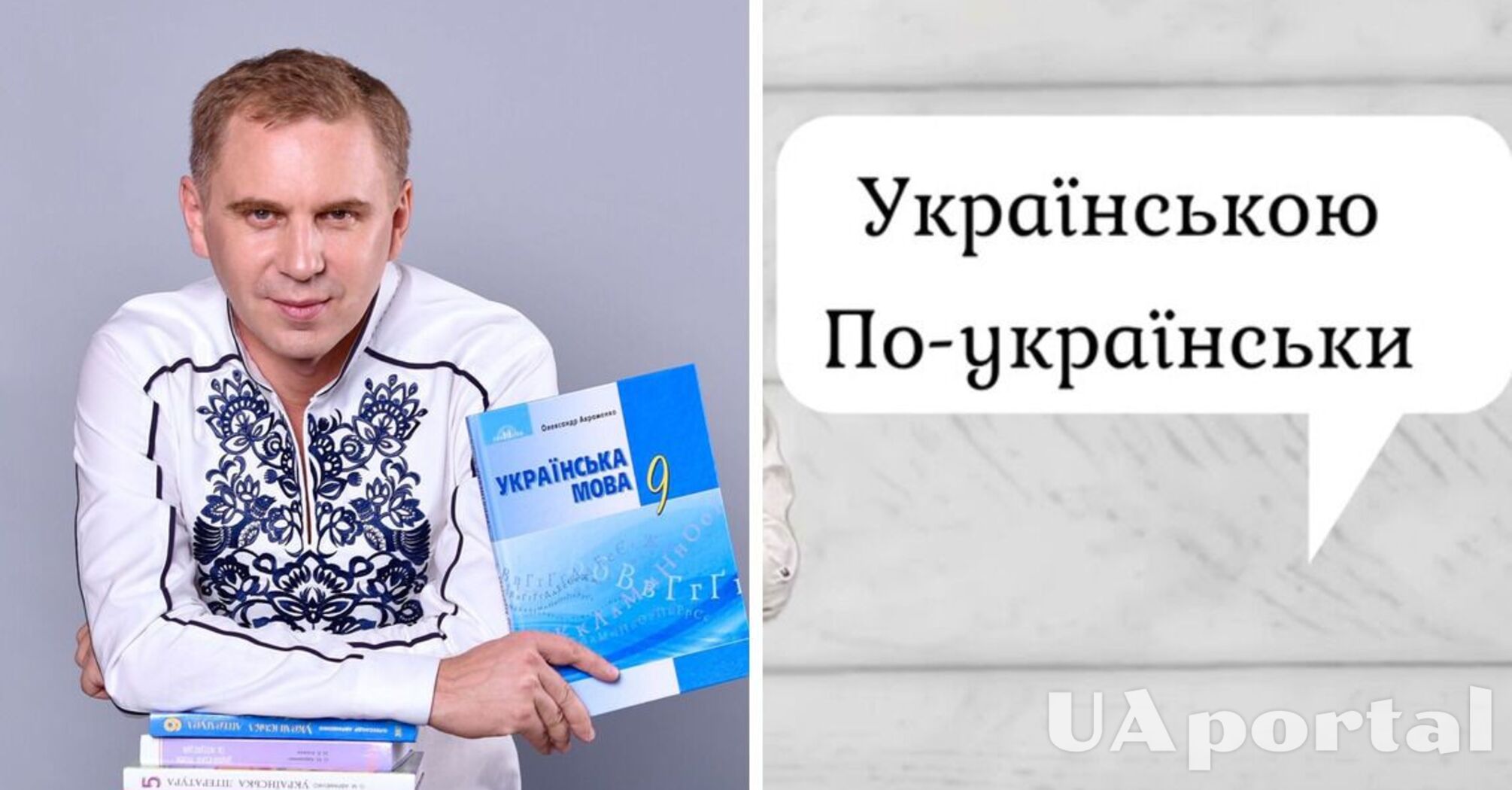 Как правильно употреблять предлоги по, з і за на украинском языке