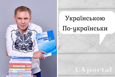 Как правильно употреблять предлоги по, з і за на украинском языке