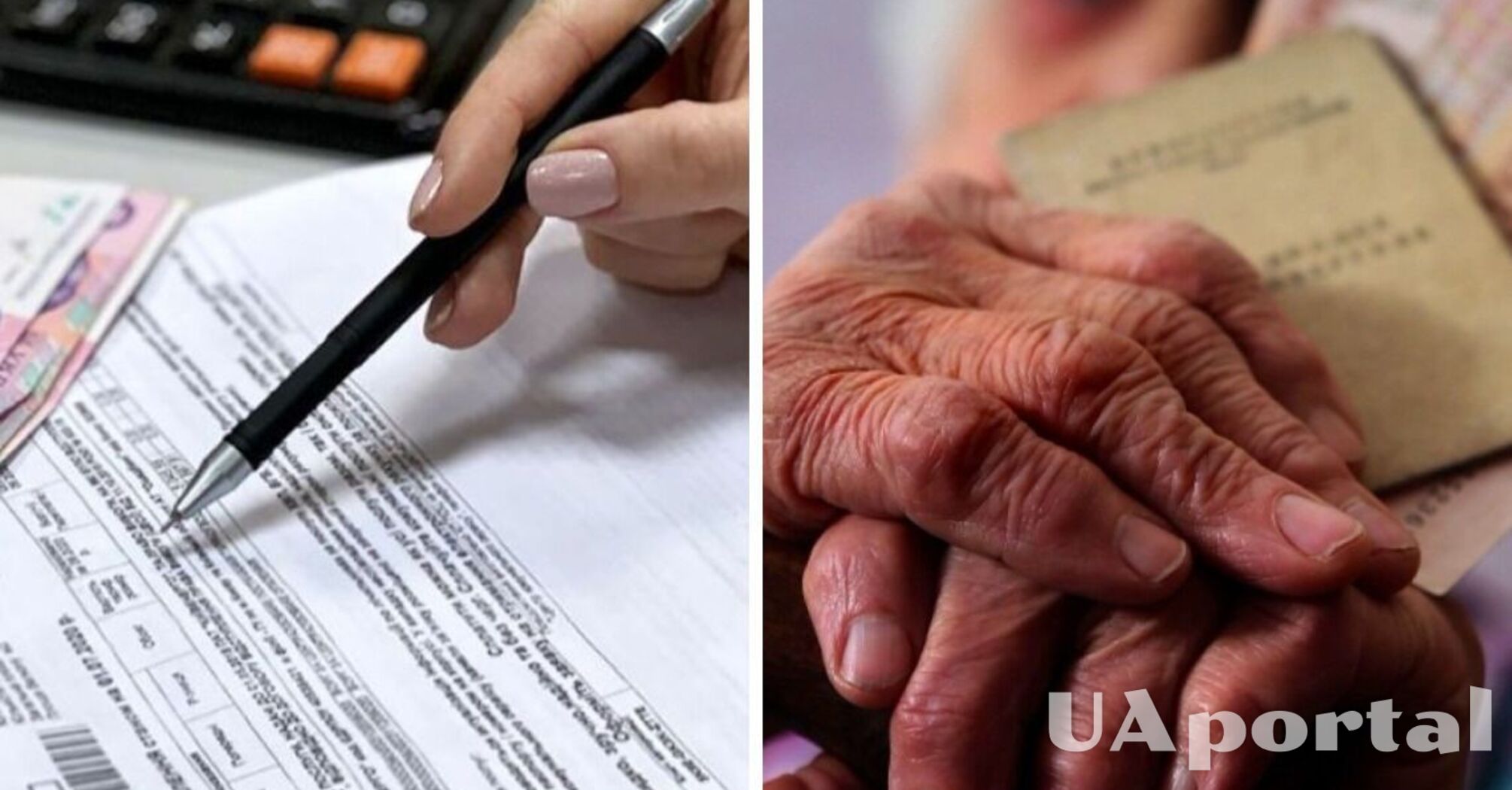 Які документи потрібні для оформлення субсидії непрацюючому пенсіонеру