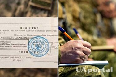 Где могут вручить повестку