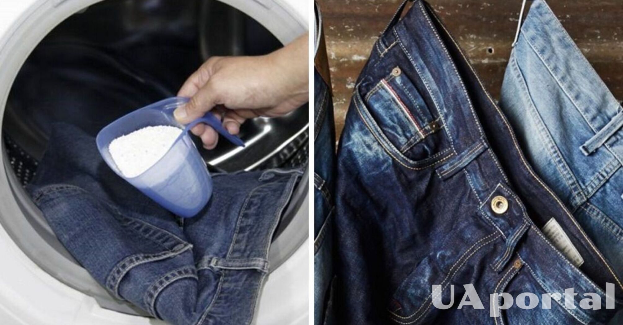 Як прати джинси, щоб вони не зменшилися і не втратили колір