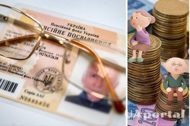 Кто из украинцев может досрочно выйти на пенсию