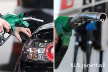 В Украине подорожало топливо на АЗС: новые цены