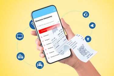 Как экономить на коммуналке