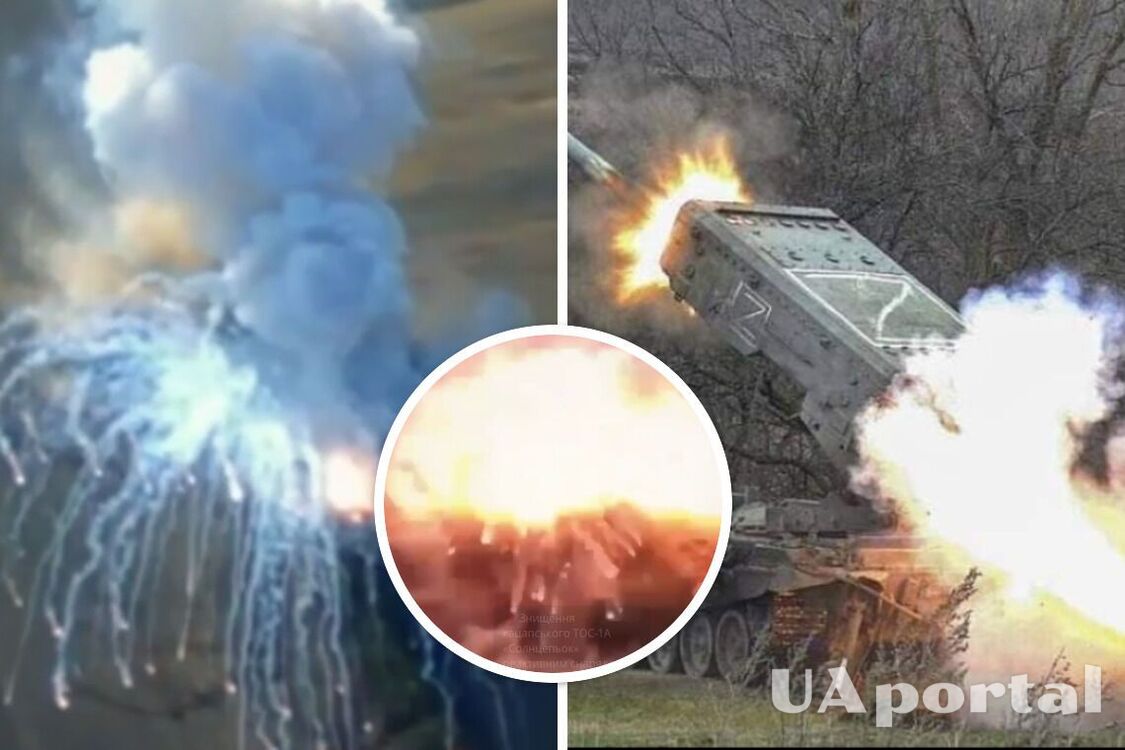 Бойцы СБУ и ВСУ устроили мощный 'салют' российскому ТОС-1А 'Солнцепек' из HIMARS (видео)