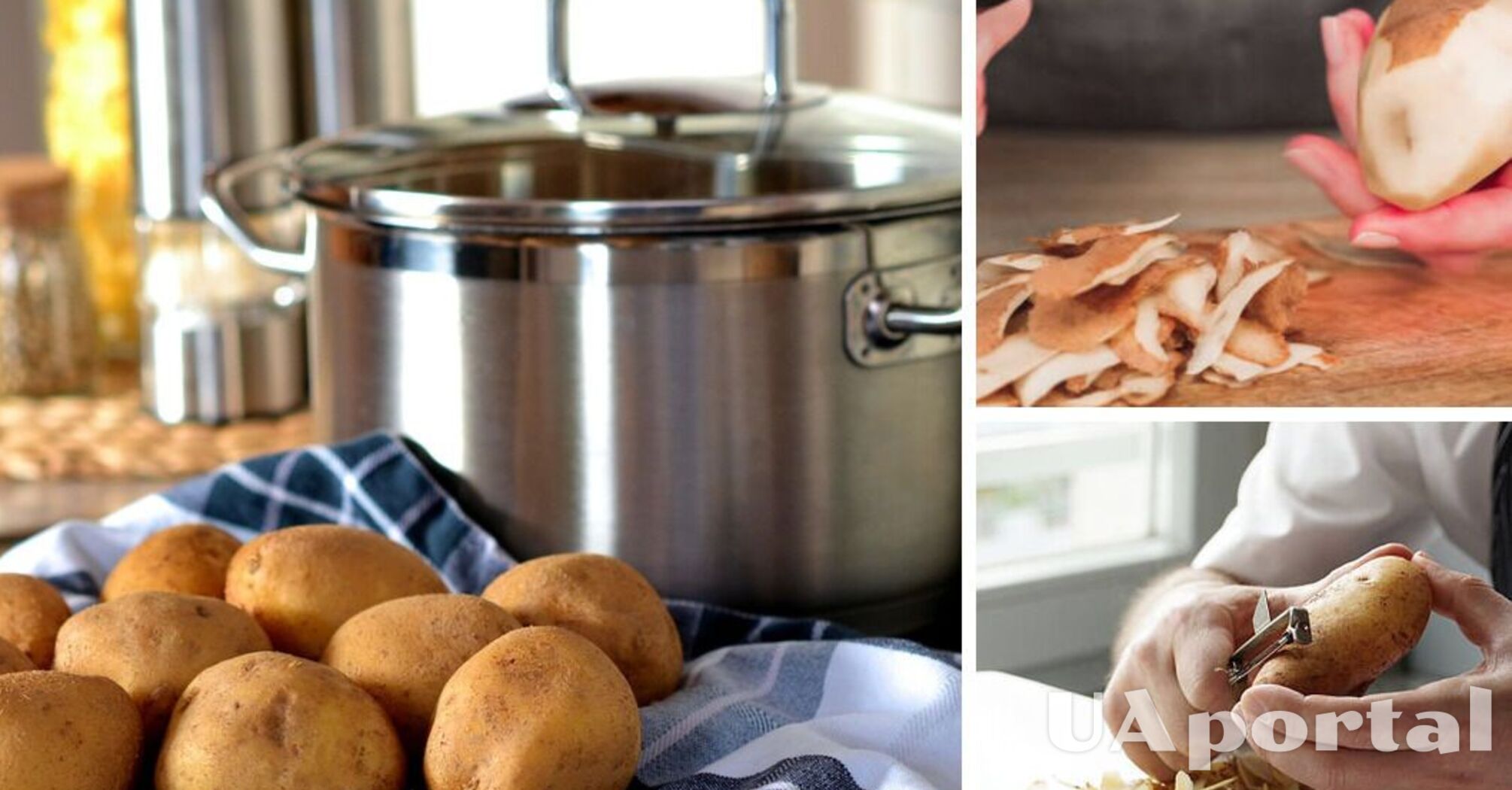 Картофельные кожурки