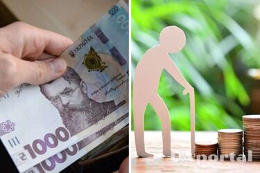 Когда в Украине вырастут пенсии