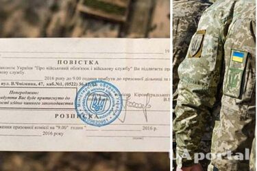 Кому може прийти повістка у грудні