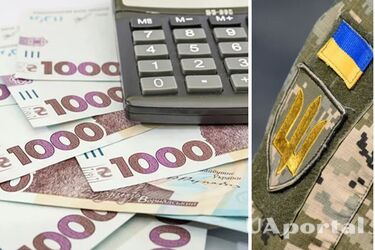 Какие льготы на коммуналку предусмотрены для УБД