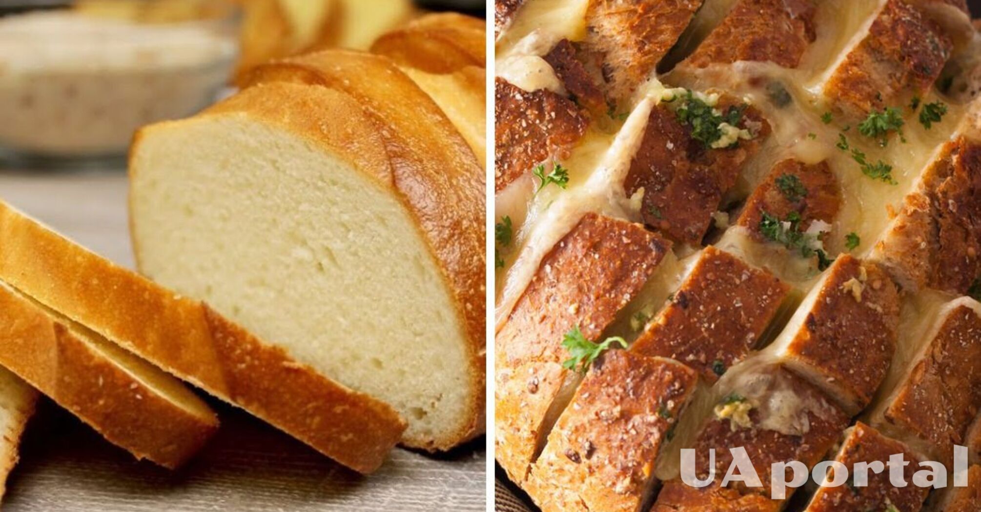 Черствый хлеб