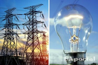Как изменились цены на электроэнергию с 1 ноября