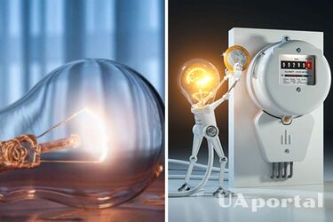 Як економити на світлі