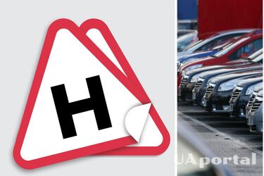 Изменения в правилах дорожного движения в Украине