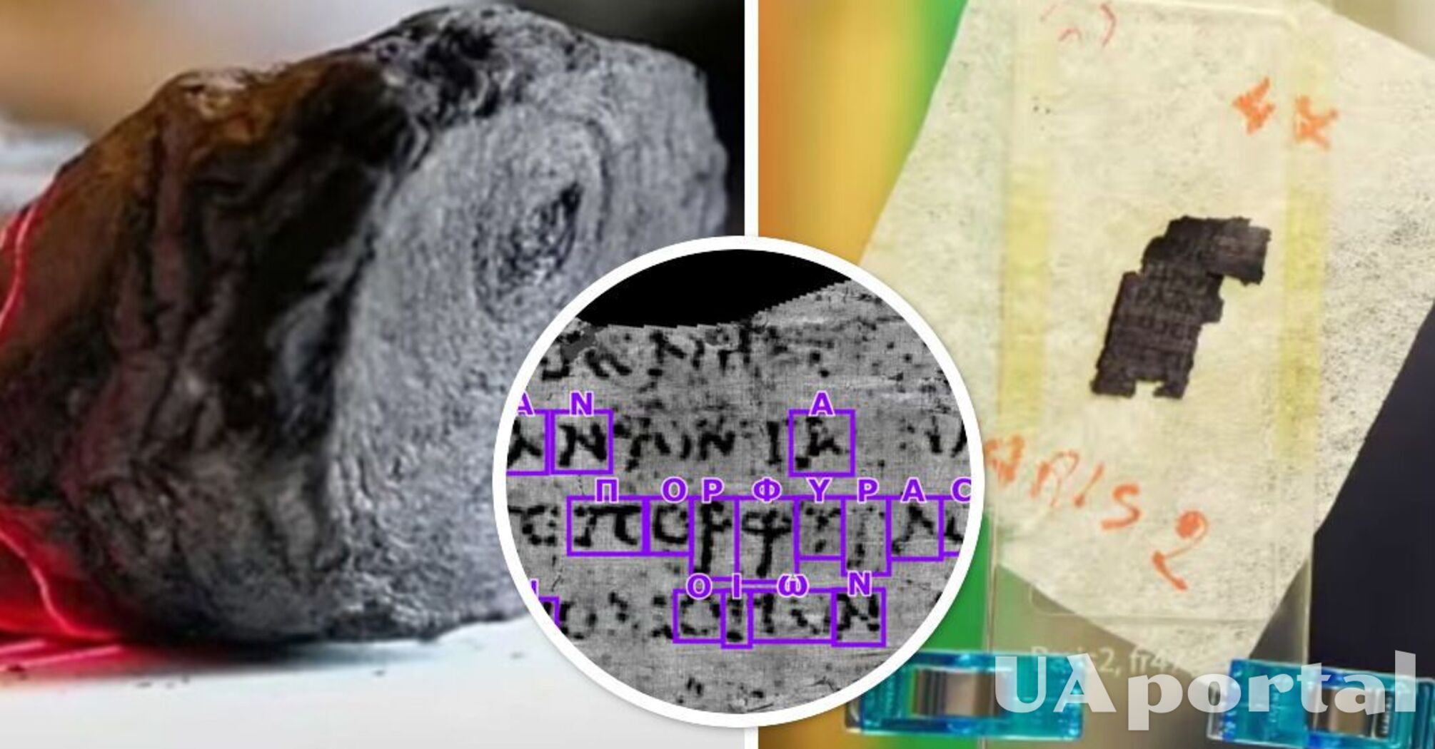 Scientists use AI to decipher Herculaneum scrolls burned by Vesuvius ...
