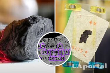 Искусственный интеллект помог расшифровать сожженные Везувием свитки Геркуланума (фото)