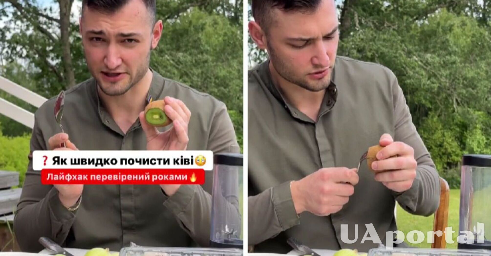 How to quickly peel a kiwi using a spoon