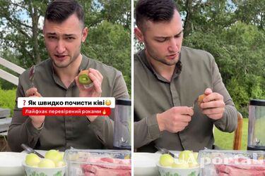 How to quickly peel a kiwi using a spoon