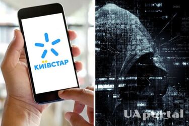 Из-за хакерской атаки на 'Киевстар' связи может не быть неделю: что известно