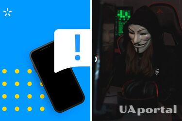 Киевстар об утечке данных клиентов: абонентская информация в безопасности