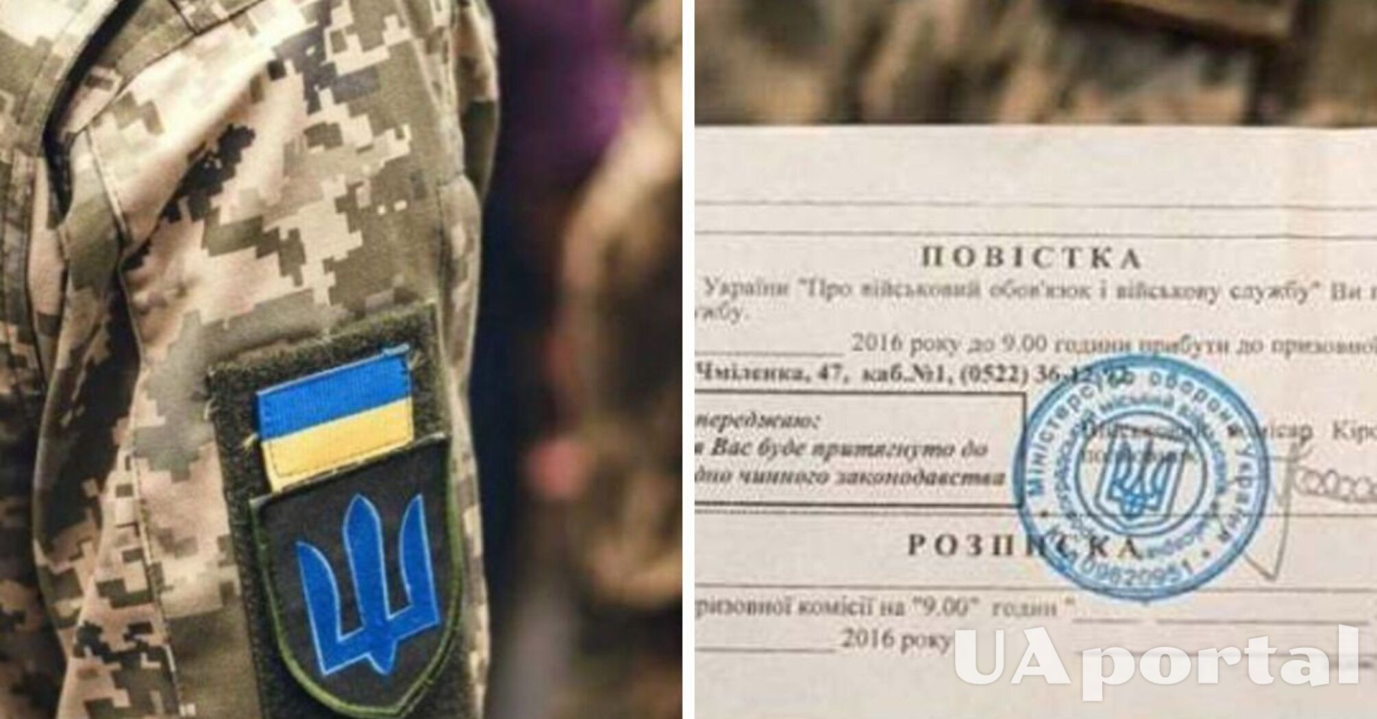 У Верховній Раді готують законопроект про посилення мобілізаційних заходів та прав ТЦК