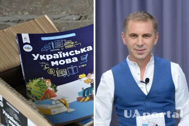 'Пундики-мундики', 'фіґлі-міґлі': Авраменко объяснил значения забавных слов