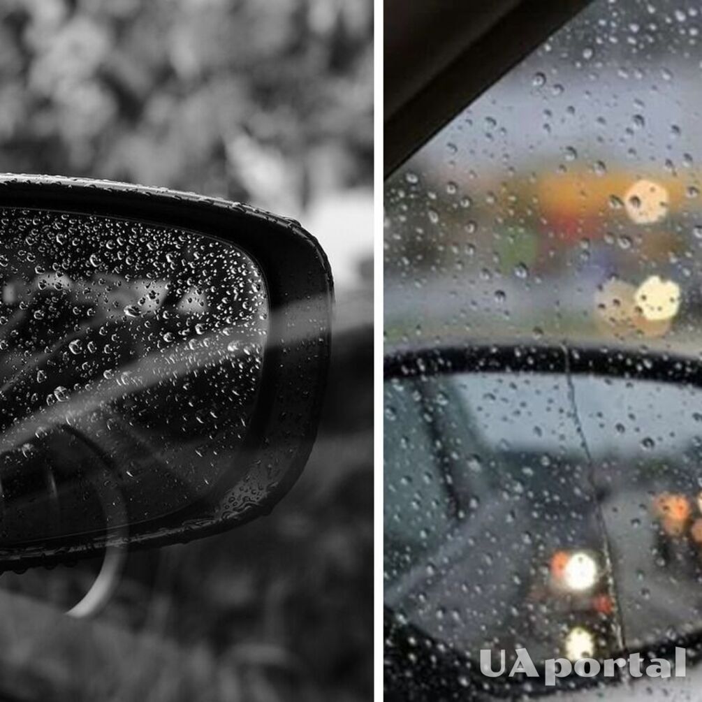 Чим змастити бокові дзеркала авто, щоб вони не запотівали: корисний лайфхак для водіїв