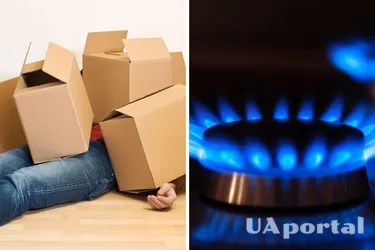 Нужно ли сообщать Нафтогазу во время переезда