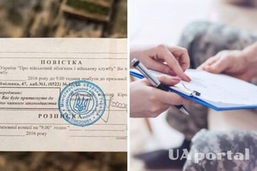 В Верховной раде планируют разрешить отправлять повестки эмейлами и почтой